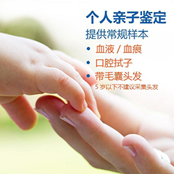 玉溪隐私亲子鉴定需要多少钱，玉溪隐私亲子鉴定如何办理