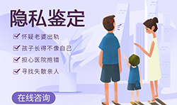 玉溪怎么偷偷做亲子鉴定，玉溪亲子鉴定办理流程