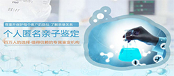玉溪隐私亲子鉴定费用多少钱啊，玉溪个人亲子鉴定需要怎么做