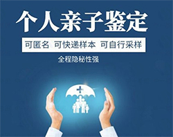 玉溪头发能办理血缘检测吗，匿名亲子鉴定办理方式