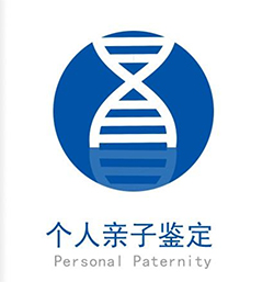 玉溪DNA亲子鉴定要多少费用，玉溪亲子鉴定需要提供什么