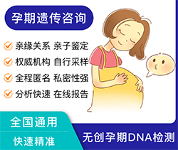 玉溪怀孕了如何做DNA亲子鉴定，玉溪胎儿做亲子鉴定需要什么材料和流程