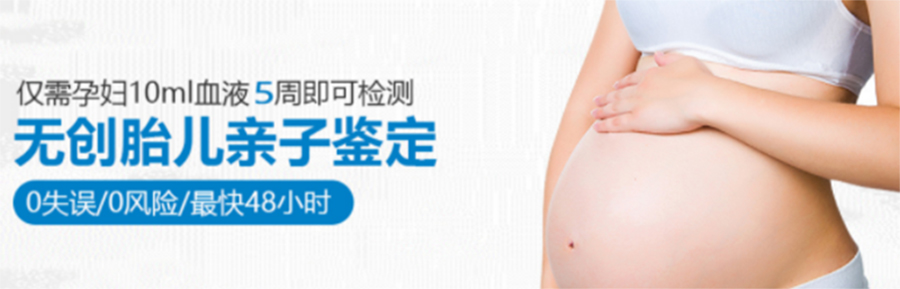 玉溪怀孕几个月如何判断宝宝是谁的,玉溪孕期亲子鉴定大概需要多少钱