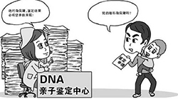[玉溪]怀孕期间如何鉴别孩子父亲是谁，玉溪无创孕期亲子鉴定收费标准